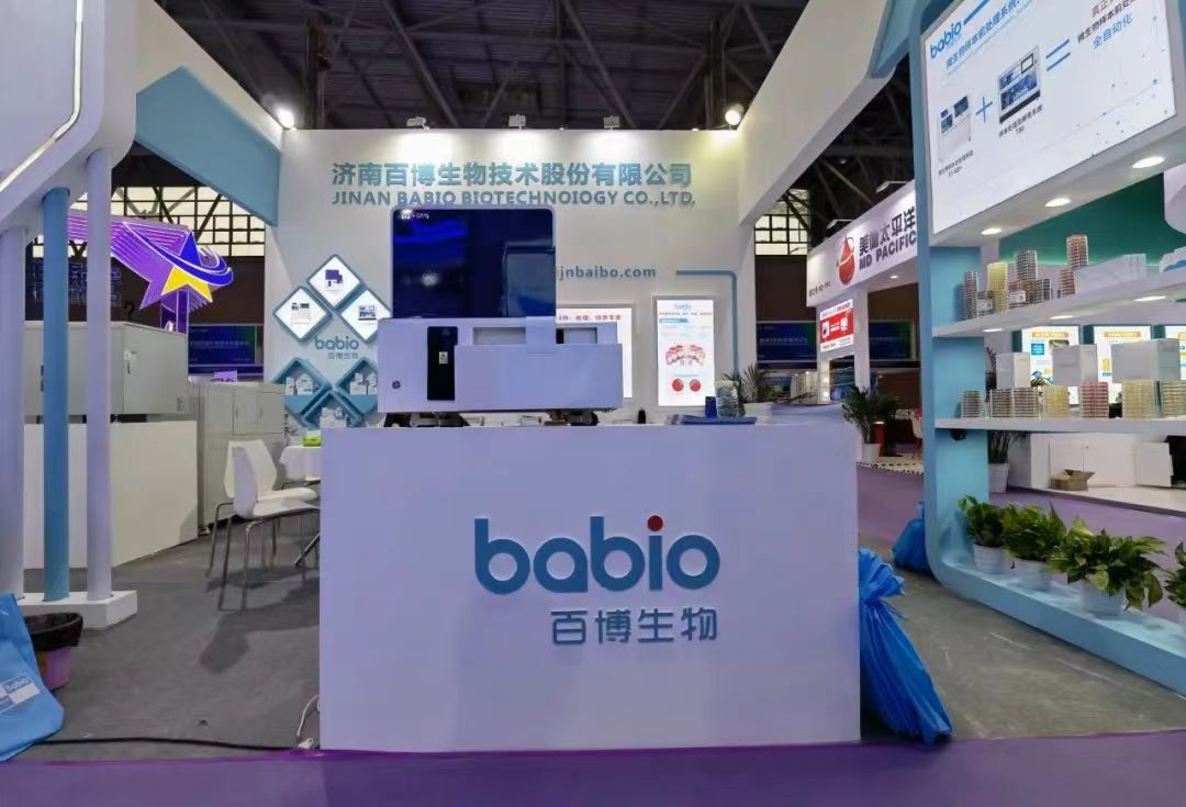 การมีส่วนร่วมของ Babio ในงาน China International Laboratory Medicine Fair ครั้งที่ 21 ปี 2024 ประสบความสำเร็จอย่างสมบูรณ์