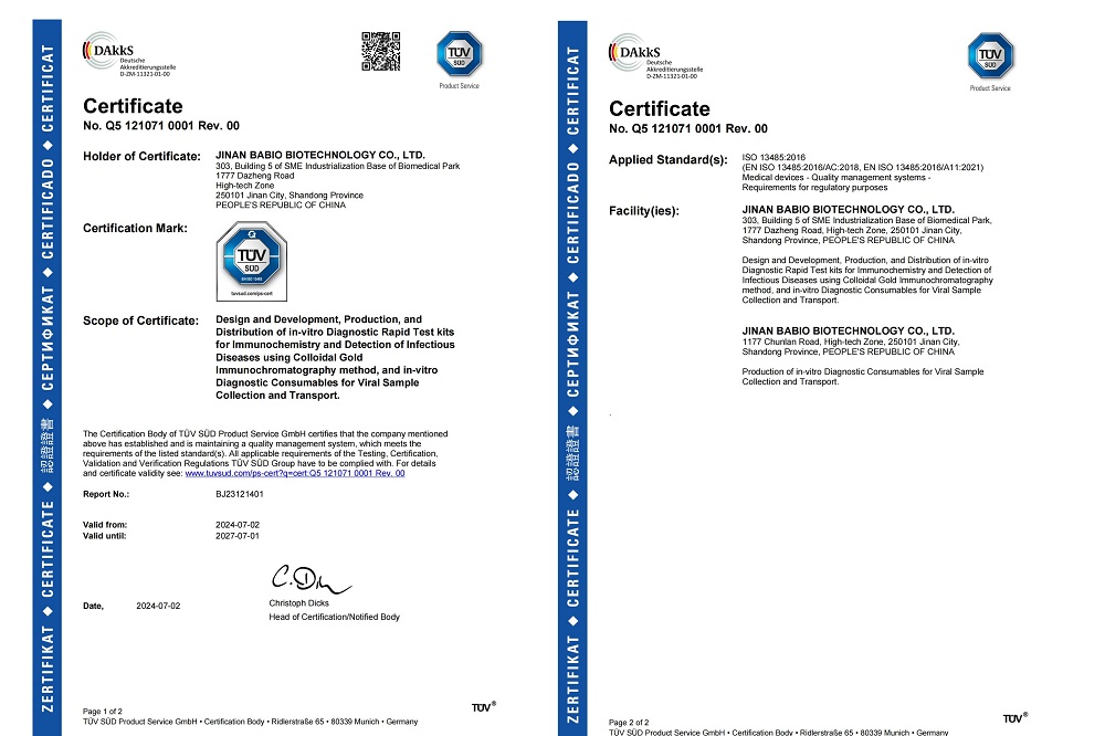 ข่าวดี! Babio ได้รับการรับรอง ISO13485 จาก TÜV SÜD และการจัดการคุณภาพได้ก้าวไปสู่ระดับขั้นสูงระดับสากล