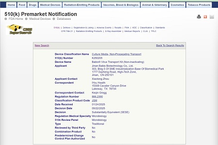 BABIO ผ่านการรับรองจาก FDA 510(k) ของสหรัฐอเมริกาสำหรับชุดขนส่งไวรัส (ไม่ปิดใช้งาน)