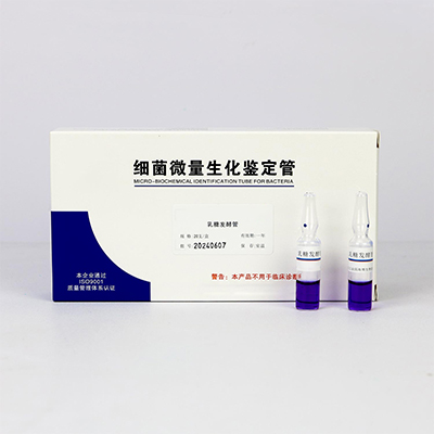 หลอดหมักแลคโตส 5%